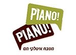 הלוגו של חברת פיאנו פיאנו